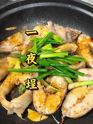 一夜埕 香煎咸鲈鱼 经典菜式 家常菜 我的厨房日记 老广的味道 美食教程 粤菜