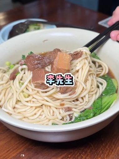 这个价格天天吃都不心疼关键米饭面是二选一的!李先生牛肉面招牌二选一