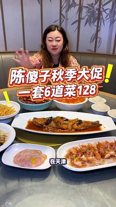 陈傻子秋季大促,一大桌只要128!真的是太合适了!左下角↙↙赶紧安排!附近美食优惠团购 好