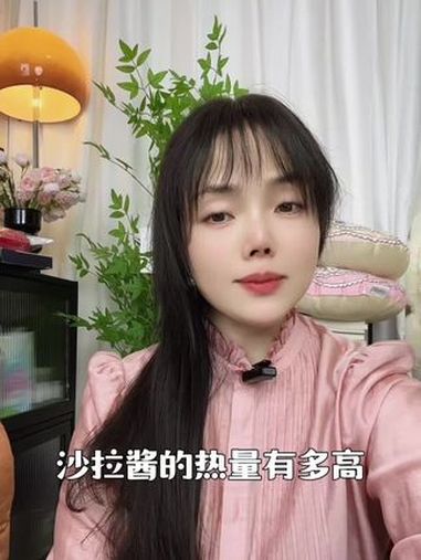 沙拉酱的热量有多高 科普 沙拉酱 会吃才会瘦 吃瘦不饿瘦