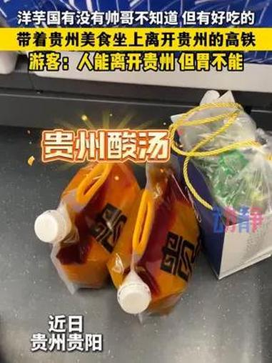 离开贵州前:您的10个外卖骑手已接单。来源:部分素材来源网络