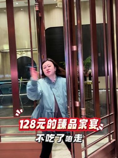 臻品家宴,128拿下一大桌6道菜!好合适啊!左下角↙↙赶紧安排!附近美食优惠团购 地方特色