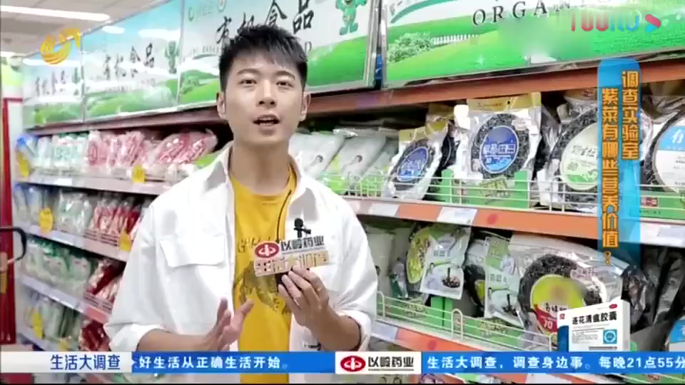 专家给你讲述,紫菜与海苔的营养价值,它们有哪些区别