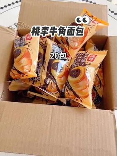 巧克力脑袋都快冲这个 桃李牛角巧克力面包 松软香甜还有巧克力夹心 太好吃啦 桃李面包