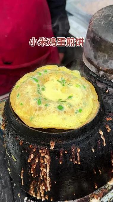 小米鸡蛋煎饼 山西街头两块五一个的小米煎饼 加上鸡蛋和红糖 吃起来香甜松软一口沦陷#街头美