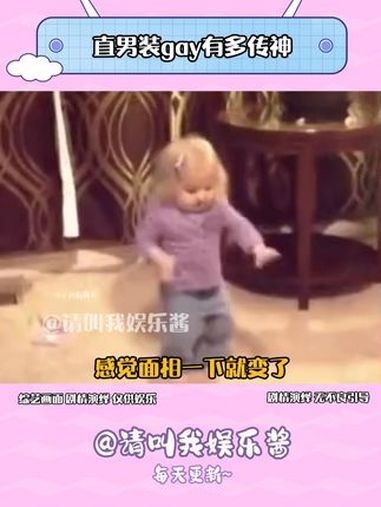 看似戴上了面具,实则摘下了伪装 综艺搞笑 脆皮鸭 名场面系列