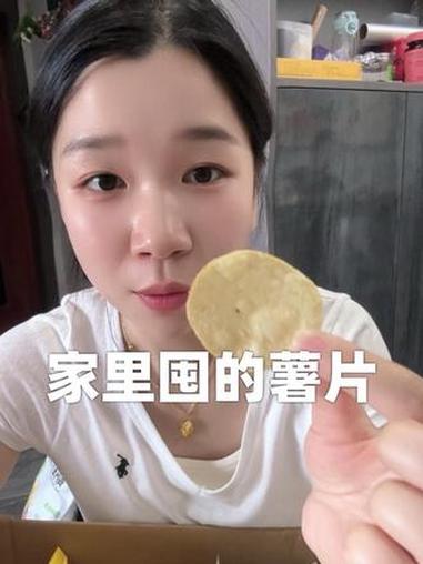 家里的娃每次去零食店都要买的薯片,现在网上囤更划算 追剧小零食 一口下去超满足 脆升升薯片