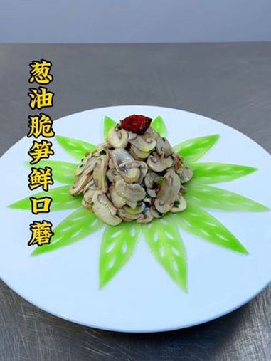 厨师 美食 凉菜系列 凉菜摆盘装饰技巧 用心做菜