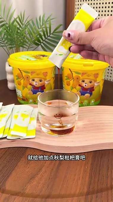 花田熊秋梨枇杷膏酸甜润喉,解决孩子不爱喝水难题,独立包装方便卫生,妈妈更省心。儿童饮品 秋