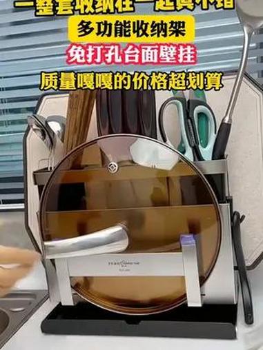 创作灵感 厨房有了它就够了!304不锈钢厨房收纳架,台面壁挂免打孔菜刀刀架菜板厨房置物架,