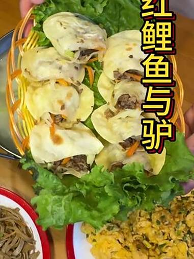 红鲤鱼与驴双人餐不到50 西湖东塔道驴肉 蓟县东塔驴肉 东塔驴肉总店