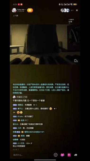 无题#爆米花 #钢琴