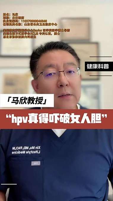 本来是治疗不孕不育,结果先发现了hpv,后治疗成糖尿病,健康滑铁卢吓死人!到底什么原因免疫