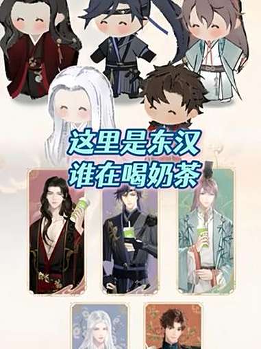 俺们东汉有自己的奶茶店 代号鸢 如鸢 如鸢联名 奈雪的茶