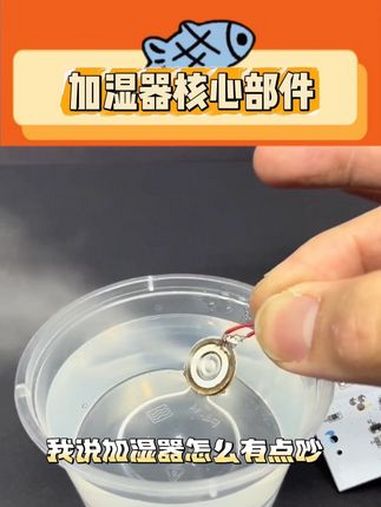 太好了 一千的加湿器成本几块 万万没想到 还有这种操作 内容过于真实 加湿器 娱乐评论大赏