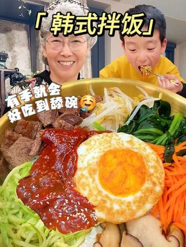 石锅拌饭在家就能做!巨香巨好吃,大口炫饭碗底都吃的精光!韩式拌饭 石锅拌饭 更适合中国宝宝