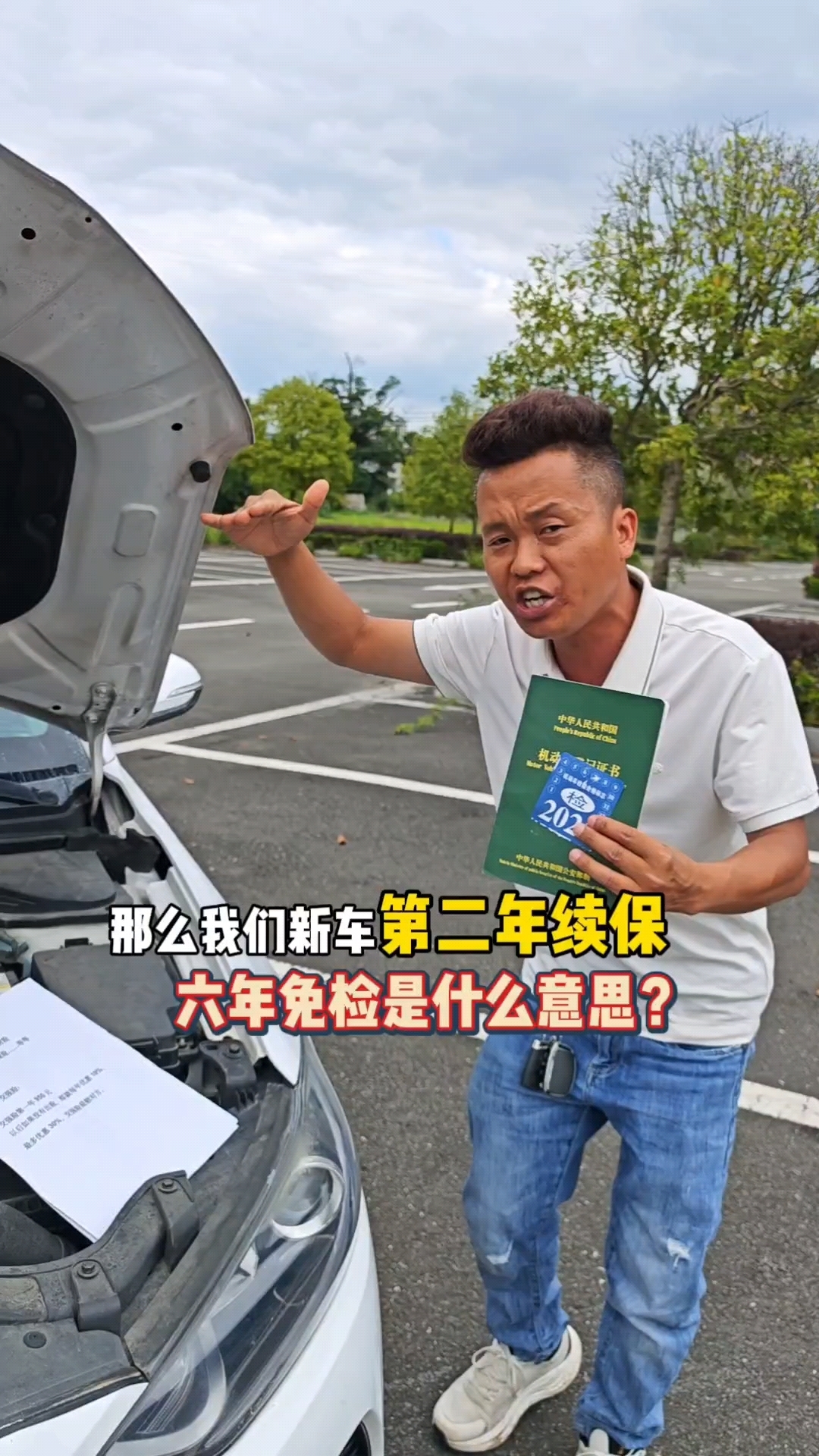 汽车保险怎么买?很多新手朋友竟不懂,斯令一次性给你讲明白