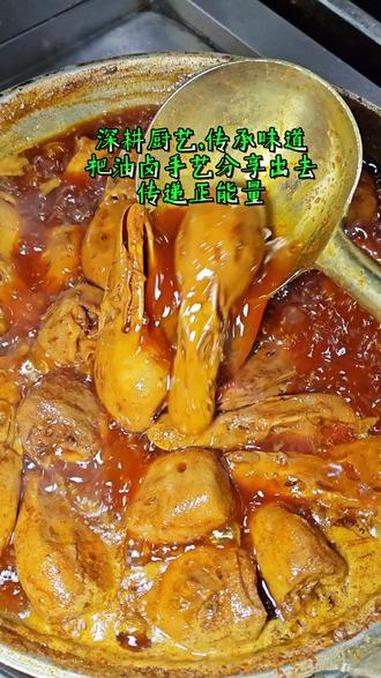 传递正能量，油卤走出达州市、#油卤#卤菜#七星椒#美食教程