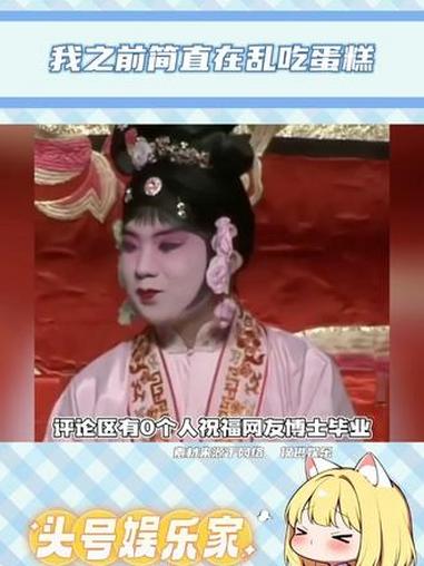 #我之前简直在乱吃蛋糕 #胡萝卜蛋糕 #搞笑 那属狗的应该吃答辩蛋糕吗?