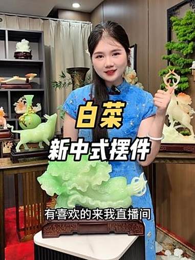 精品摆件 好东西一起分享 雕刻工艺 源头实力厂家 热卖中的爆款