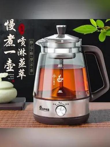RONGSHENG/容声煮茶器老白茶花茶全自动烧水壶泡茶神器玻璃煮茶壶 煮茶壶 养生壶 好