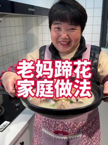 在家做老妈蹄花做法,也叫芸豆猪蹄汤 美食教程 芸豆炖猪脚 猪蹄 老妈蹄花 猪爪