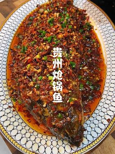贵州特色菜炝锅鱼，麻辣鲜香超级入味！贵州炝锅鱼 炝锅鱼 炝锅鱼家常做法