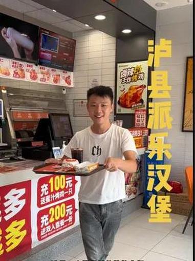 泸县也有派乐汉堡了,这性价比也太高了吧