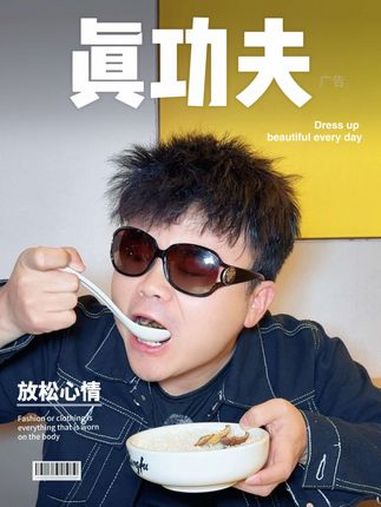 真功夫快餐 真功夫原盅现蒸 真功夫视频专享价