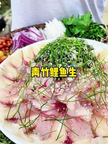 今天做广西非遗美食,青竹鲤鱼生,配上广西公文包绝绝子啦。农村美食 我的乡村生活 三农 农村