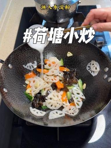 年夜饭菜系之荷塘小炒,清爽好吃,是年夜饭少不了的一道素菜#年夜饭 #荷塘小炒 #抖音美食推