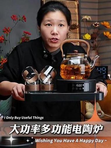 家用大功率电陶炉煮茶器,工厂活动一整套才两位数,还给一个大茶盘,真便宜啊#茶具 #电陶炉 