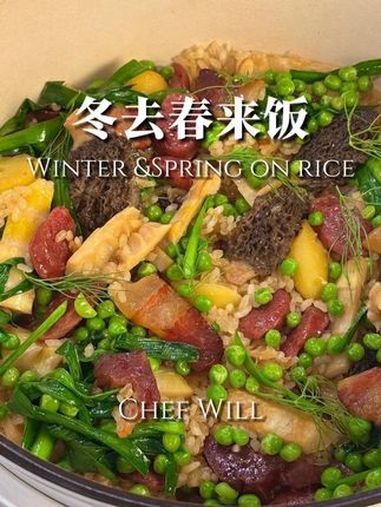 别再只会炒饭了!这碗冬去春来饭简单又好吃!腊肉的醇厚,春笋的清甜,豌豆的软糯,再点缀一抹茴