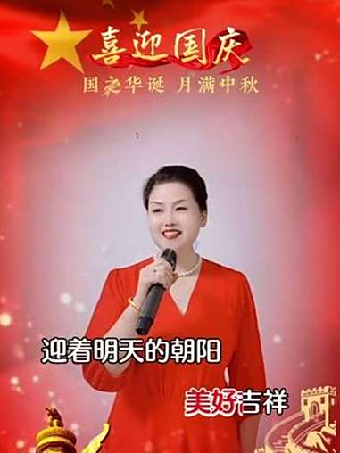 提前祝大家国庆节快乐 祝福我们伟大的祖国繁荣昌盛,国泰民安,喜迎十一国庆节。国庆节祝福语。
