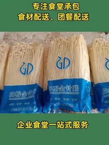 中山想做学校食堂食材配送 食材配送哪家好 中山蔬菜食材配送
