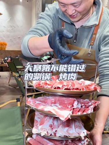 我说这是大寨路上涮锅第一名。#涮肉 #烤肉 #好肉才敢清水涮 #西安美食推荐