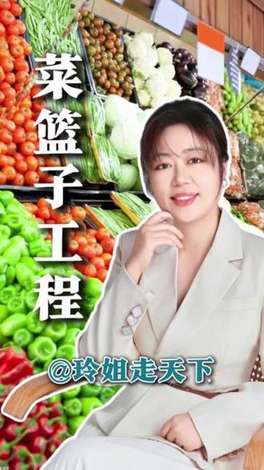 中国“菜篮子”工程到底有多牛？原来我们背后的习以为常却暗藏了深刻的背景 涨知识 科普 大国