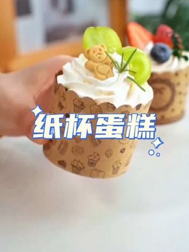 纸杯蛋糕 烤纸杯蛋糕颜值真的很高,防水防油防污,高温烘烤不渗油,质量嘎嘎好,多种花色规格可