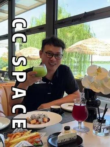 98元就可以在鹃湖湖心岛的CC coffee品尝一顿下午茶 约上朋友来喝个下午茶,或者来吃