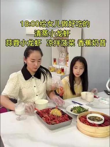 今天在家给女儿做好吃的小龙虾,娘俩在家实现小龙虾自由,好吃到爆,搭配女儿自己榨的香蕉奶昔,