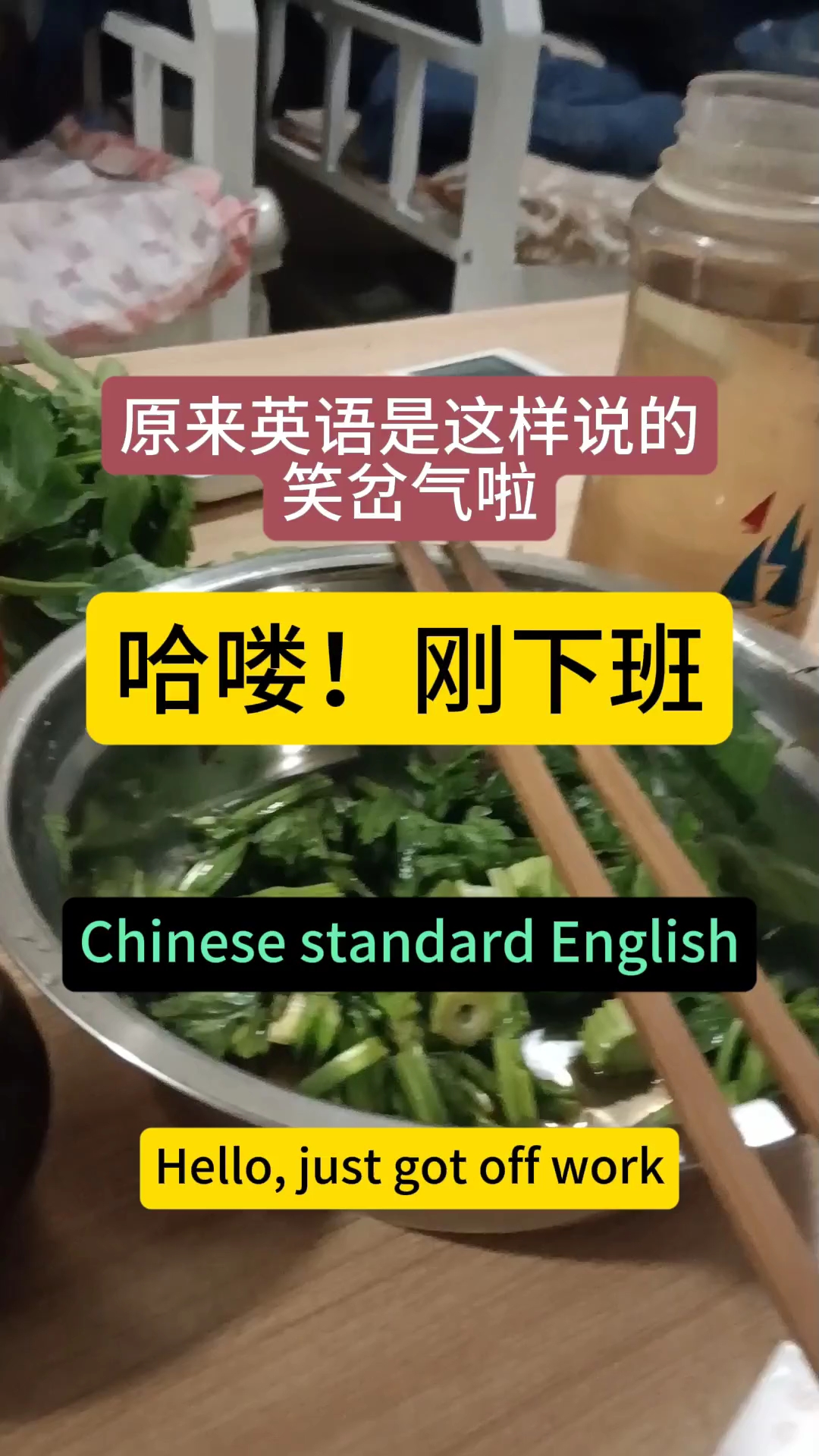 来听听咱们哥们说的英语你觉得好学吗