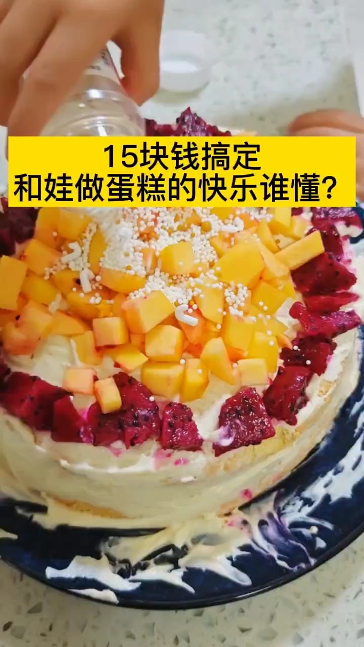 和闺女一起做蛋糕