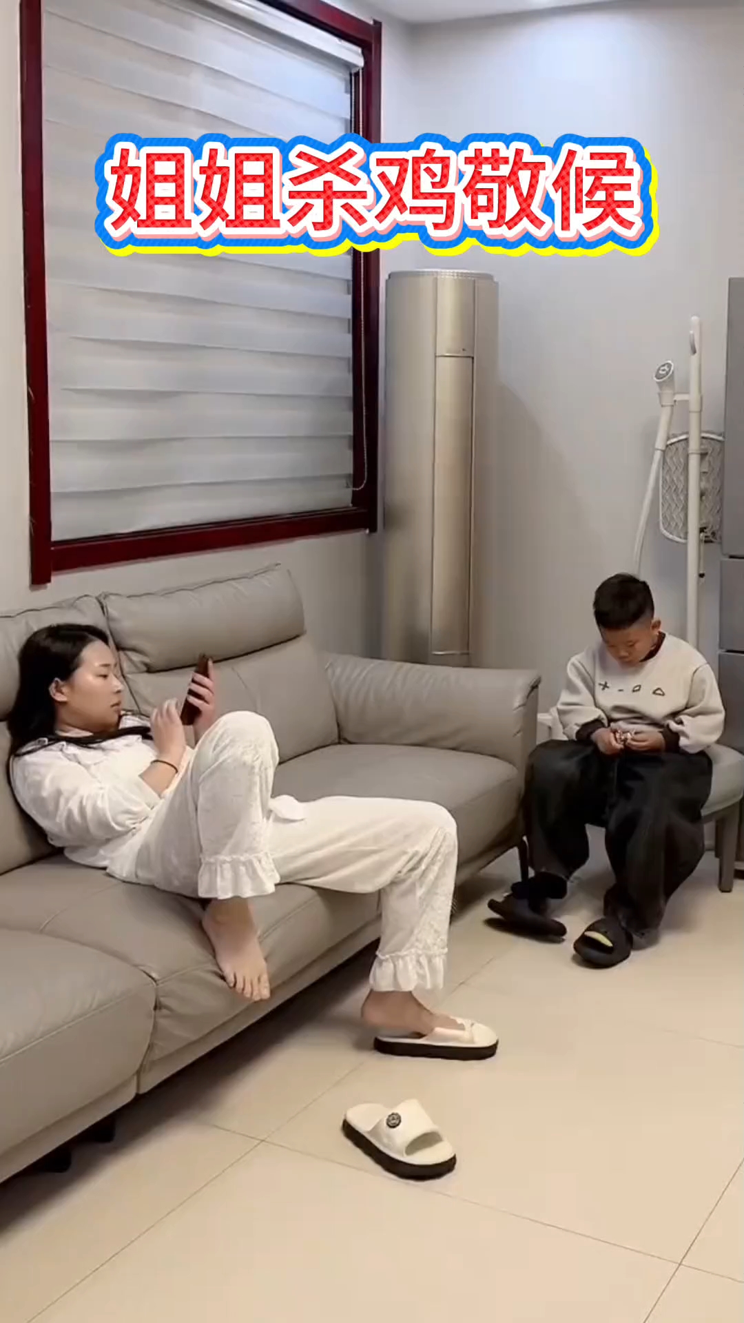 姐姐也太厉害了，妈妈都吓到了《《》》