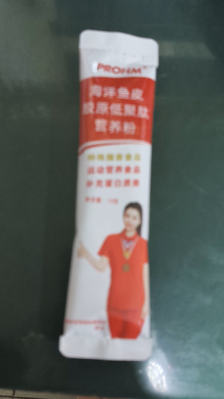 这个实在是太好吃了