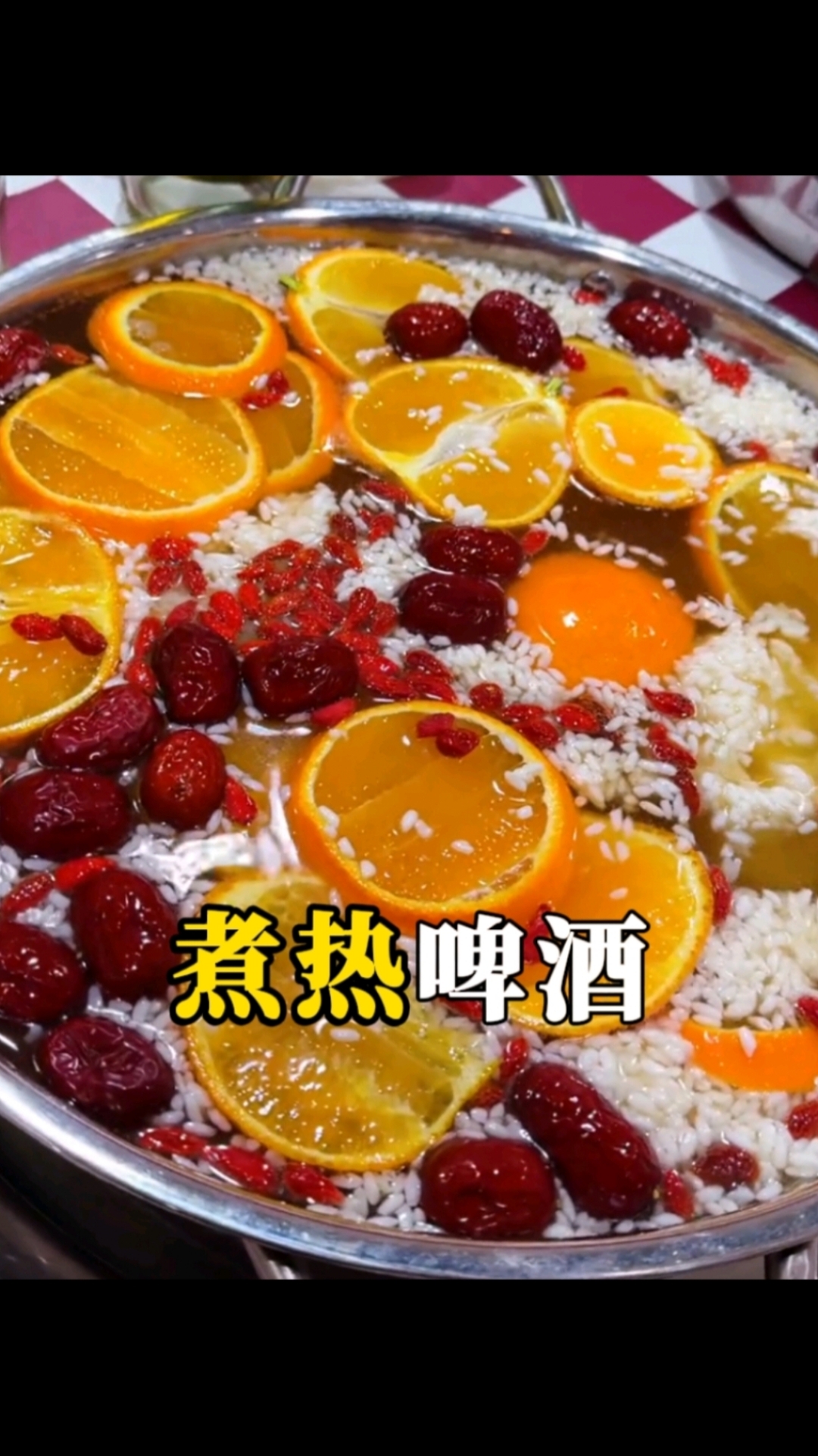 谁发明的苹果热啤酒，真的好好喝