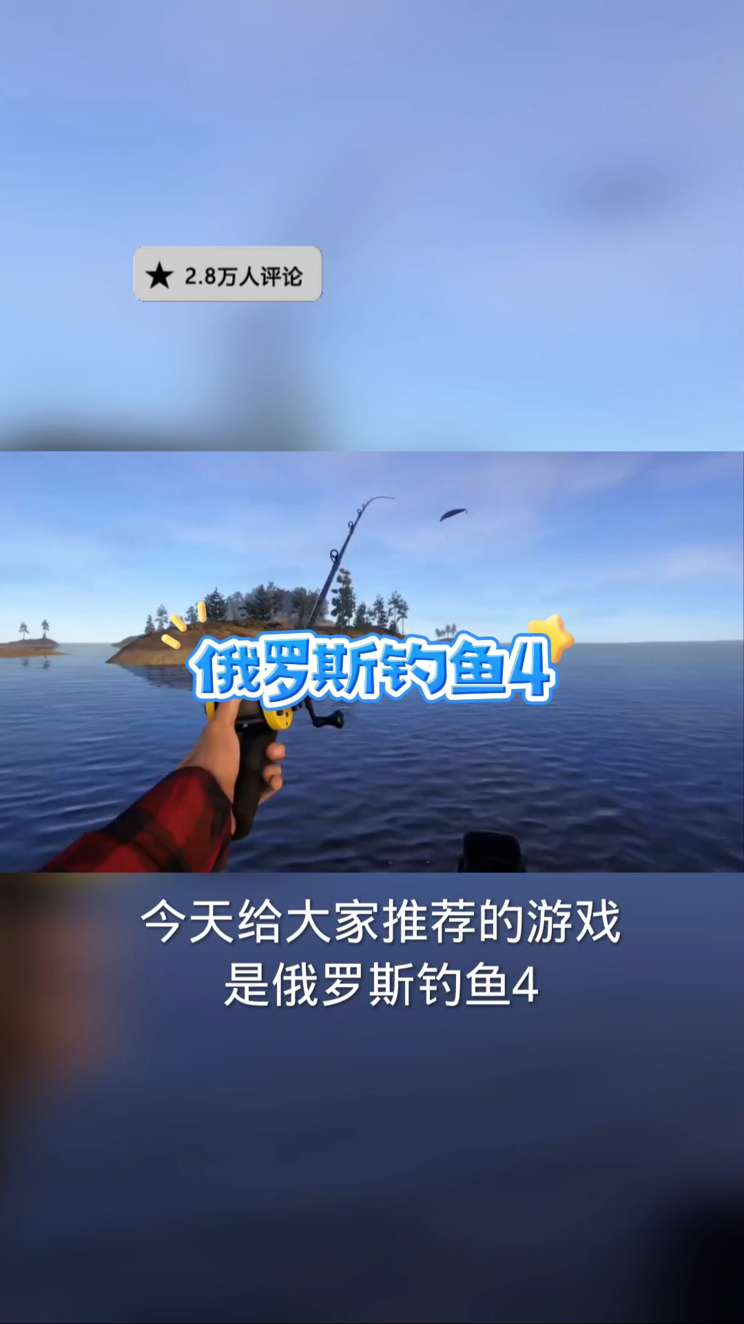@光环助手APP 俄罗斯钓鱼4新手发育路线和出装