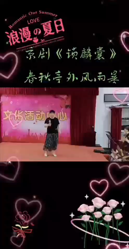 京剧程派青衣张火丁的:锁麟囊～春秋亭外风雨暴!好听!好看!