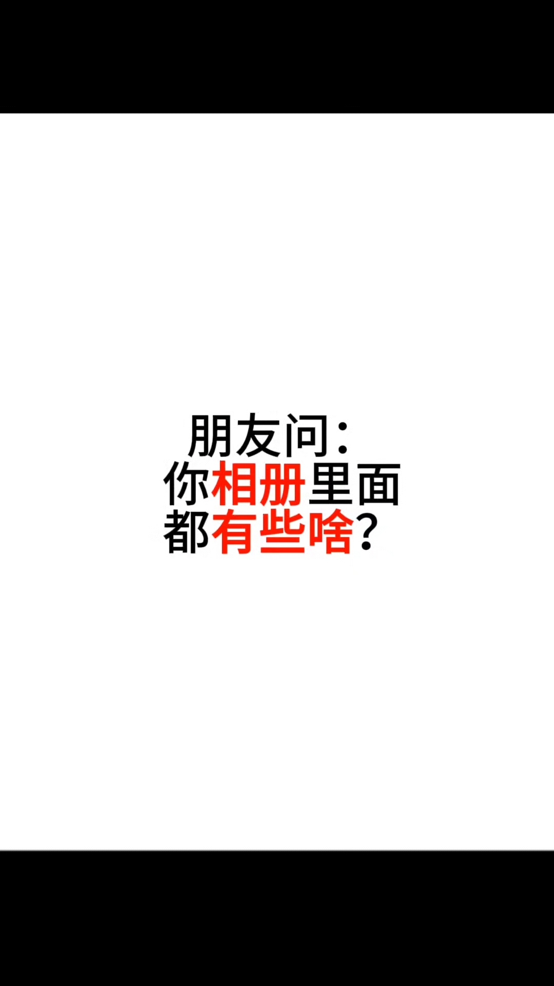 男生头像