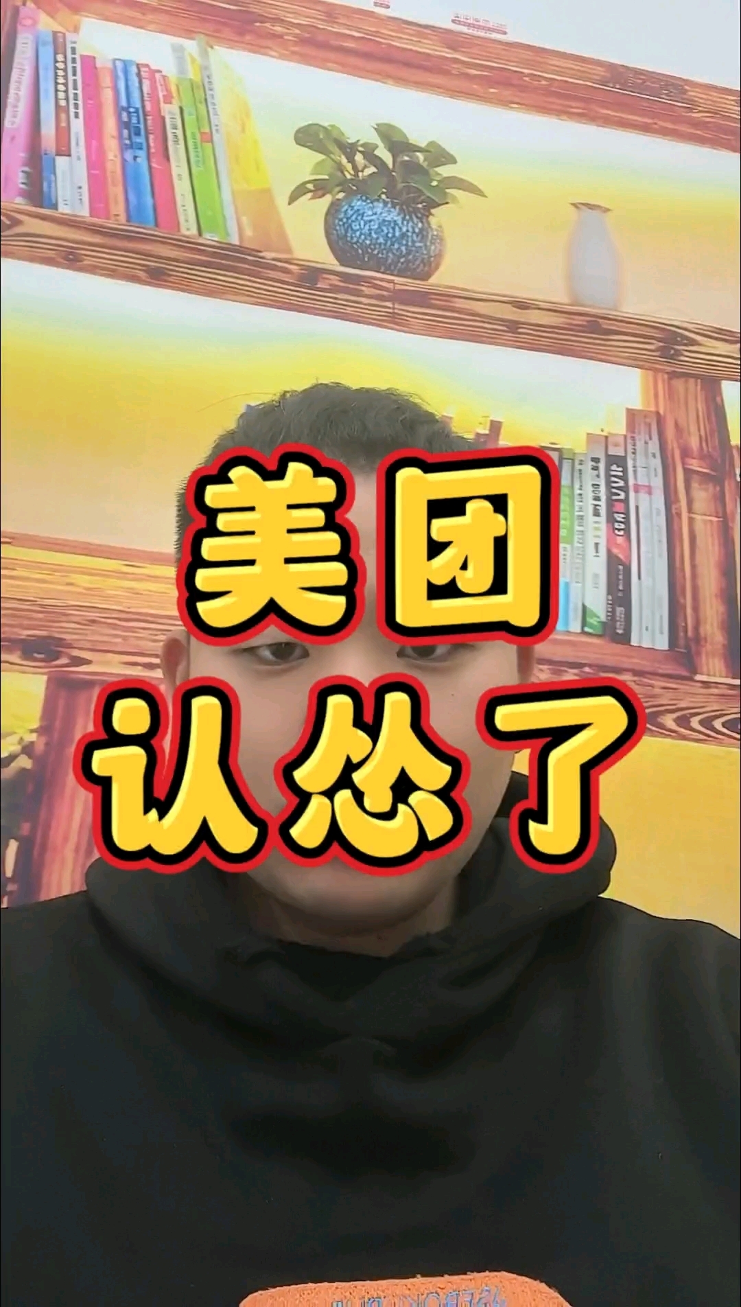 美团评价全面升级!