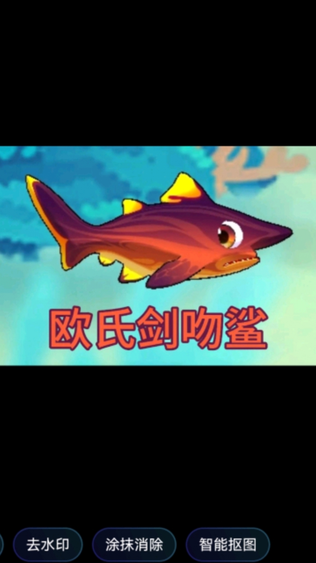 鱼吃鱼小鲨鱼今天来了小鲨鱼们肚子很饿今天他们一起来了